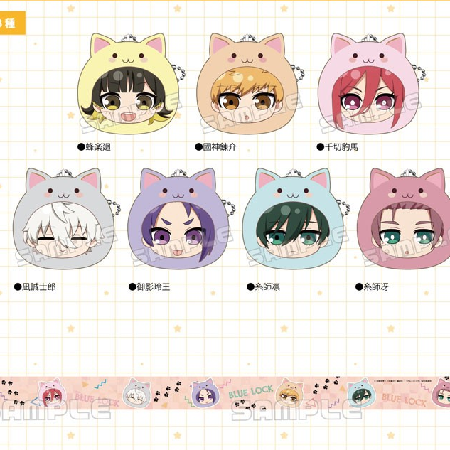【日谷特价】 蓝色监狱 猫咪系列捏捏团子 盲盒【正品保障】