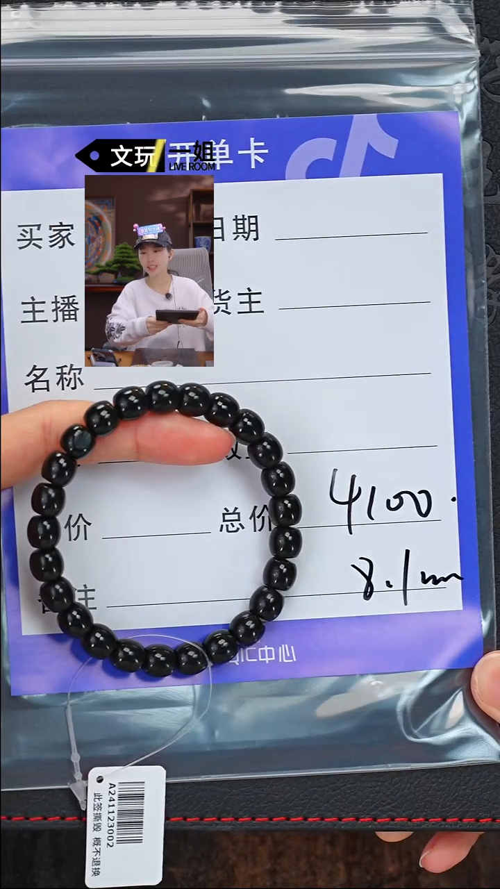 【闪购商品】和田玉珠宝奇石未镶嵌玉