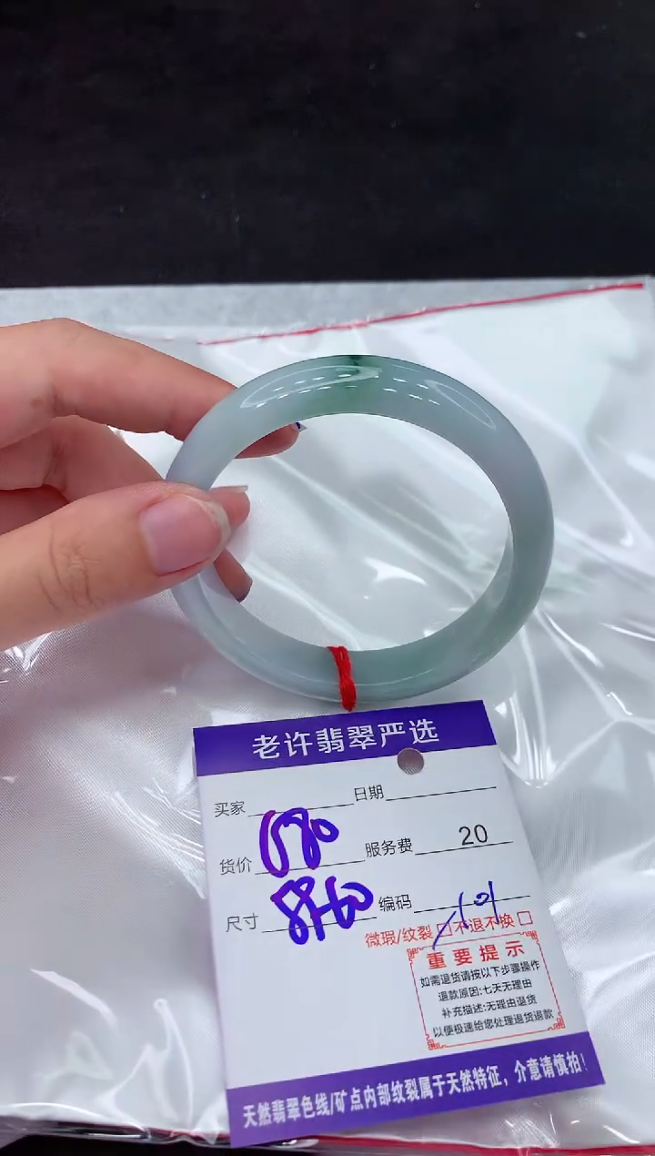 【闪购商品】翡翠手镯未镶嵌1111111111111