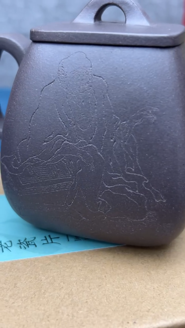 【闪购商品】紫砂茶壶紫砂壶TC20006四方高石壶