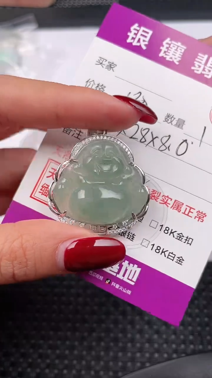 【闪购商品】翡翠颈饰银S925镶嵌吊坠