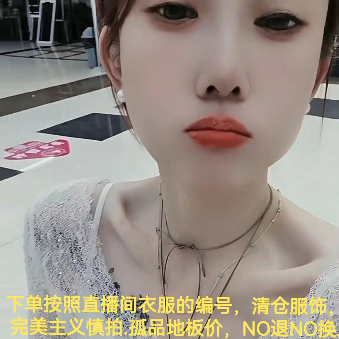 南油高货直播合集外套