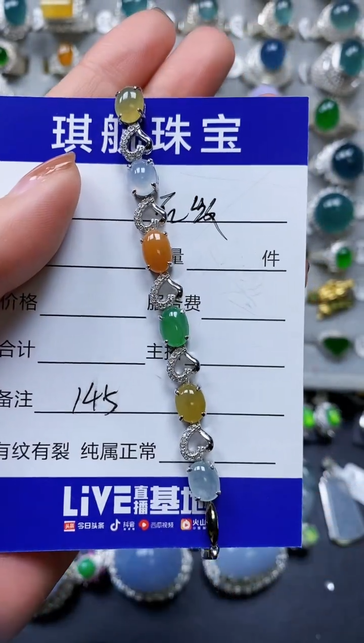 【闪购商品】翡翠手链银S925镶嵌0145