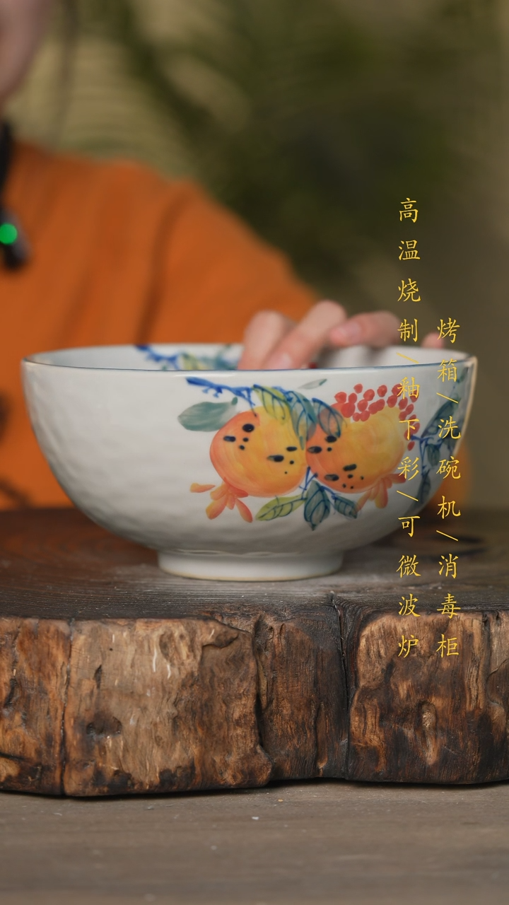 【闪购商品】碗景德镇高温釉下彩可微波烤箱洗碗机