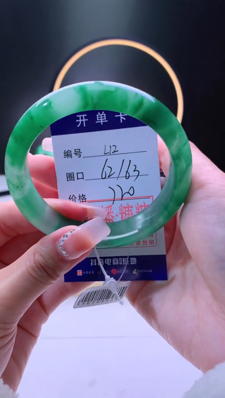 【闪购商品】石英质玉手镯未镶嵌【灵羽珠宝】-序号12