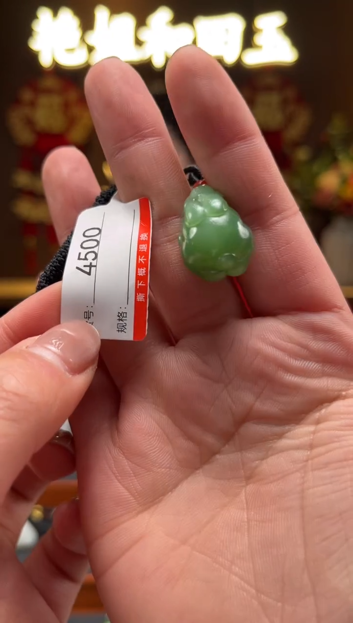 【闪购商品】和田玉吊坠未镶嵌1