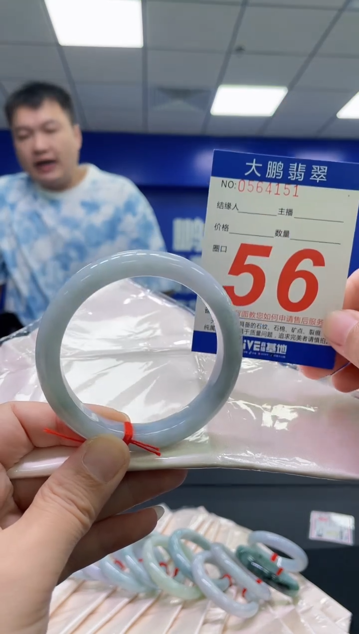 翡翠手镯未镶嵌AAAAAAAAAA