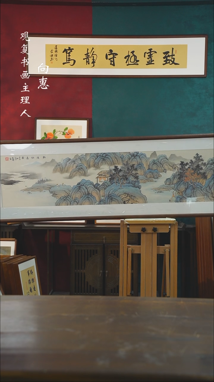 【闪购商品】书法jzh3221-53*175绘画