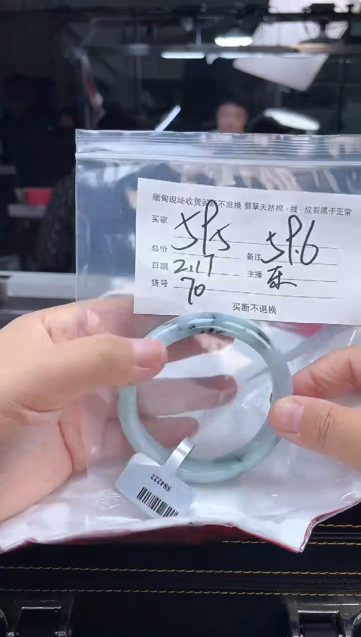 【闪购商品】定制翡翠手镯未镶嵌毛货手镯需精细抛光/59.6