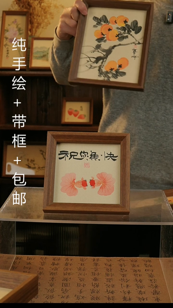 【闪购商品】国画14*14纯手绘国风国画摆台