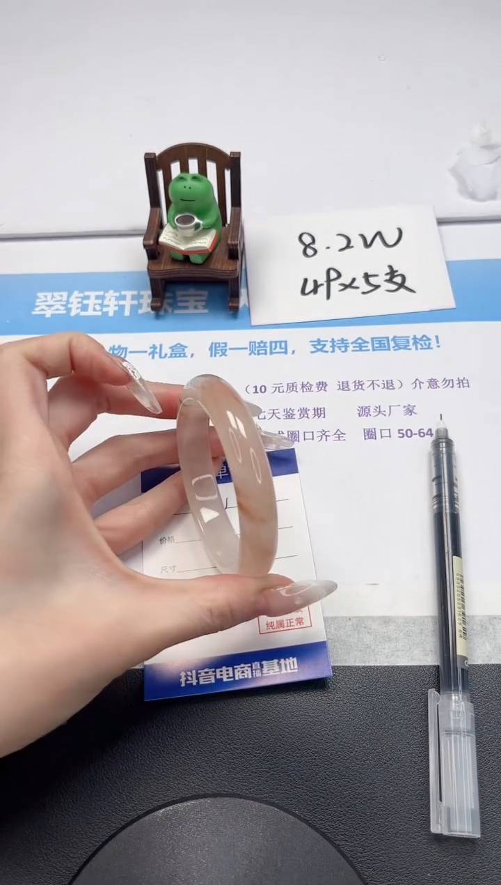 【闪购商品】石英质玉手镯未镶嵌V371-57.8