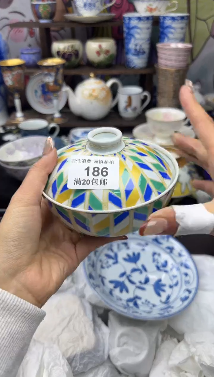 瓷片Z**H小太阳小小小太阳186