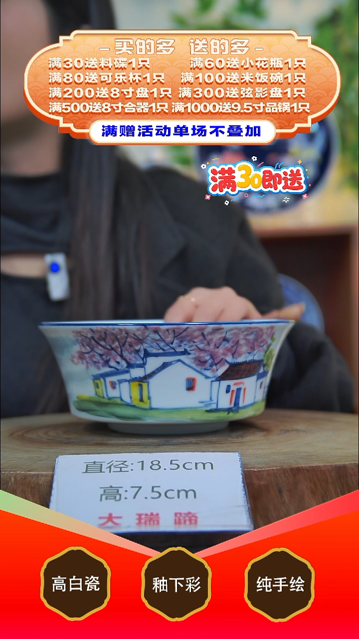 其他白泥景德镇手工手绘陶瓷【食品级】