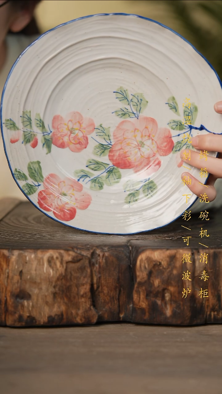瓷片景德镇高温釉下彩可微波烤箱洗碗机