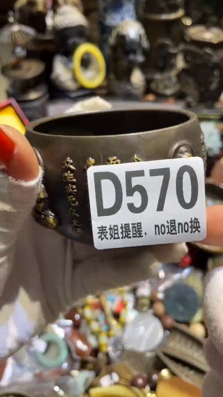 陶瓷简***福表姐直播所见所得