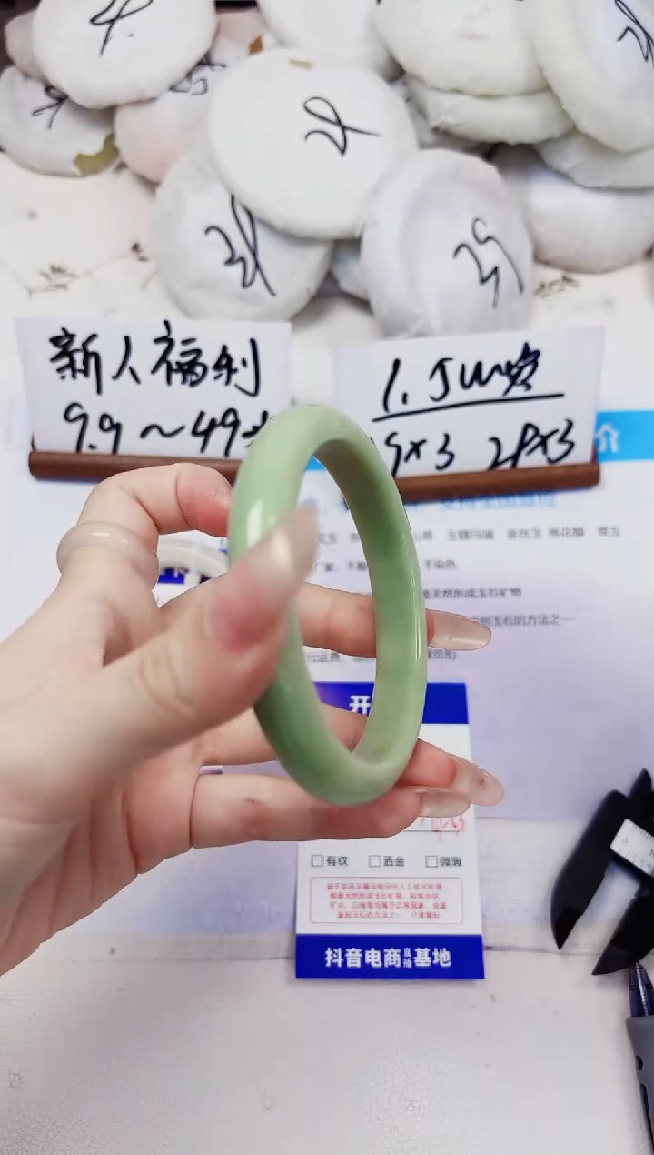 未镶嵌手镯石英质玉157-翠玉-圈口62