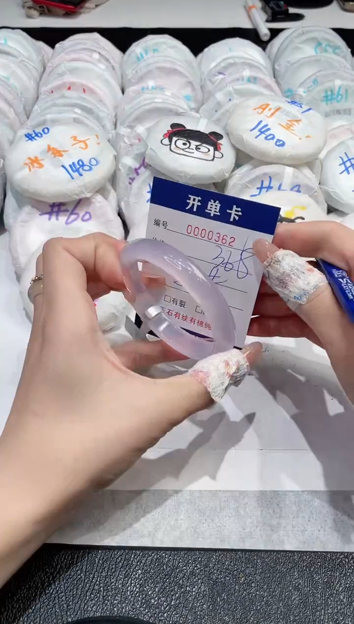 【闪购商品】玛瑙/玉髓手镯未镶嵌362