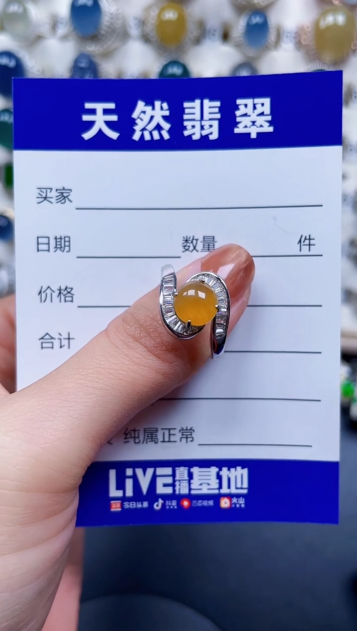 银S925镶嵌戒指翡翠594