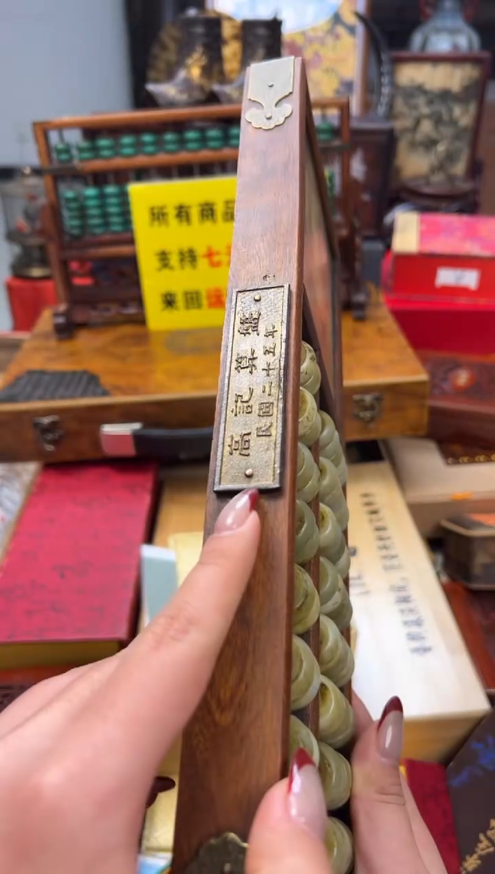 【闪购商品】木——————————