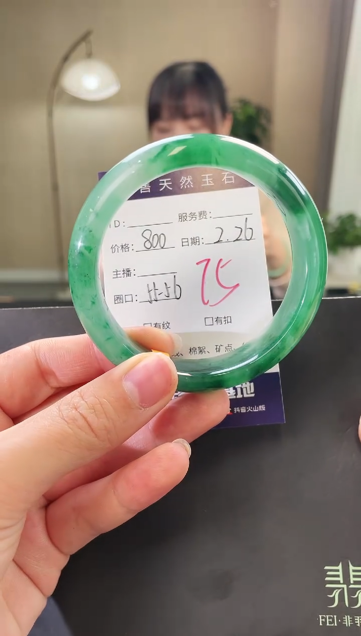 【闪购商品】石英质玉手镯未镶嵌75