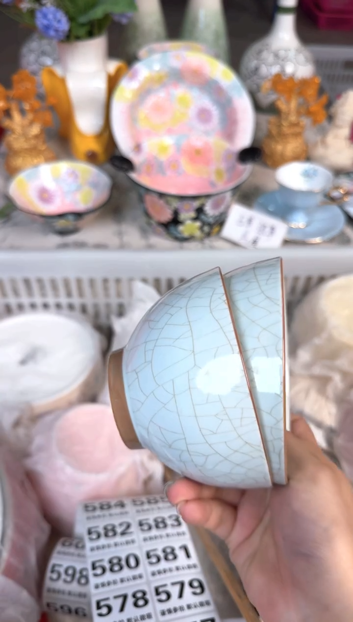 瓷片574默认微瑕15包邮库存1件