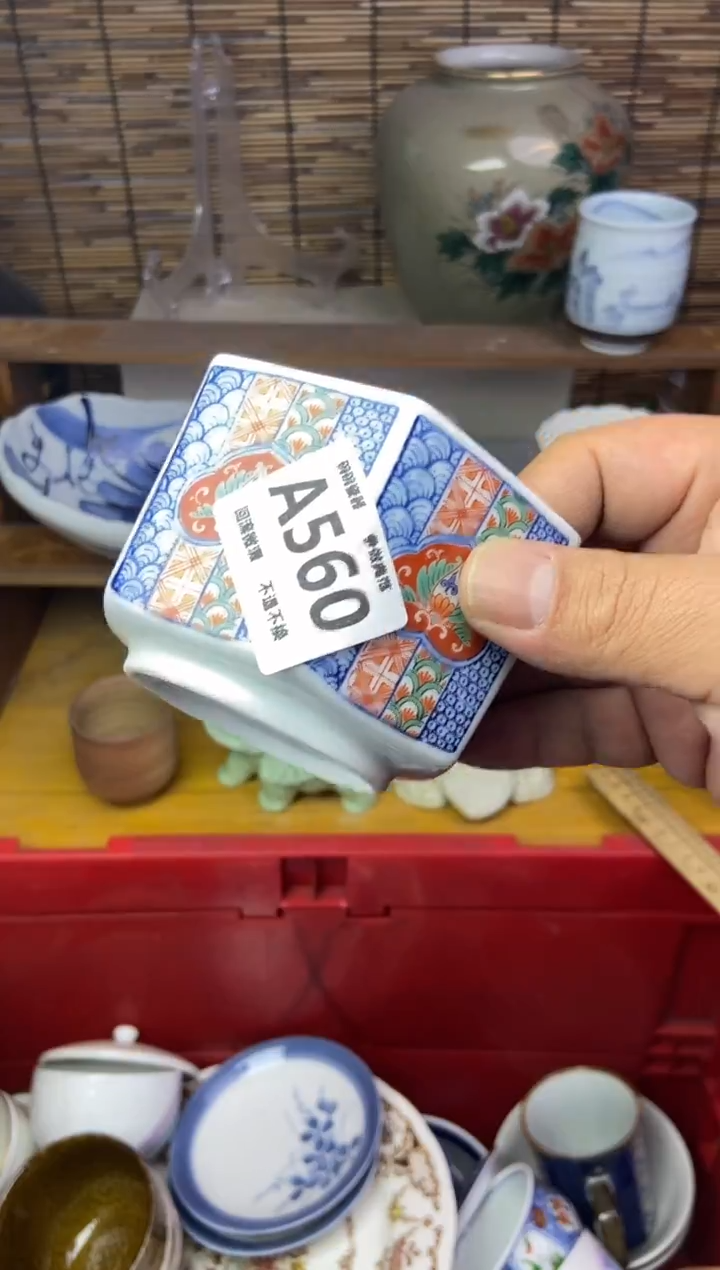 瓷片v****j560感谢支持13.14包邮