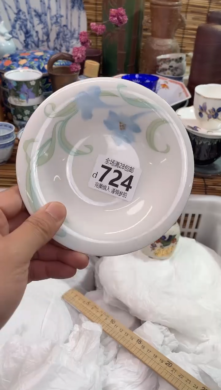 满28包邮，陶瓷茶具瓷器餐具