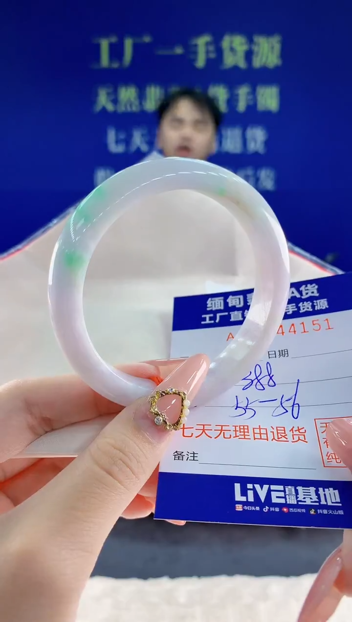 未镶嵌手镯翡翠51