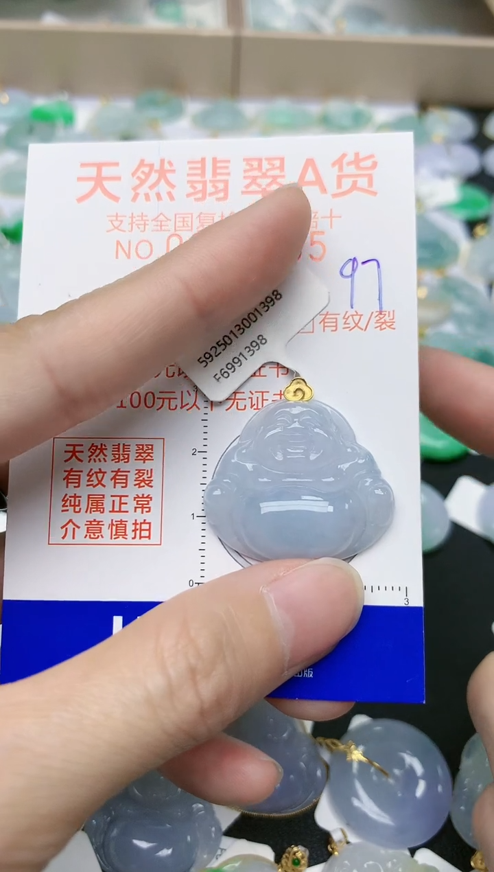 【闪购商品】翡翠颈饰18K金镶嵌97天然翡翠A货 