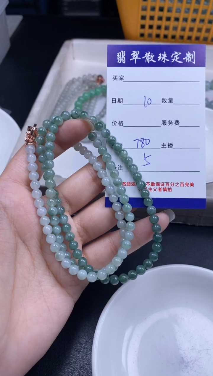 颈饰未镶嵌翡翠散珠批发DIY多样性发货