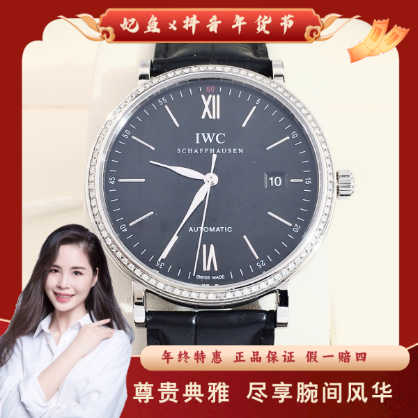 万国/自动机械/95新/表径40/S318240204021/250127PY0025