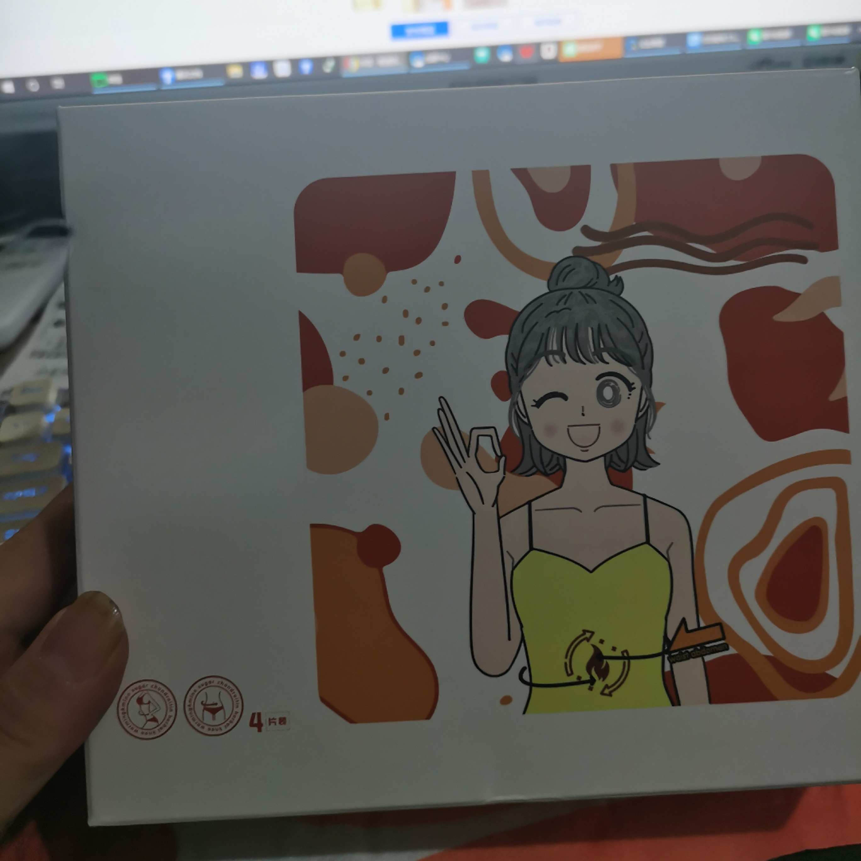 草草暖腰暖腹保暖贴一盒4片