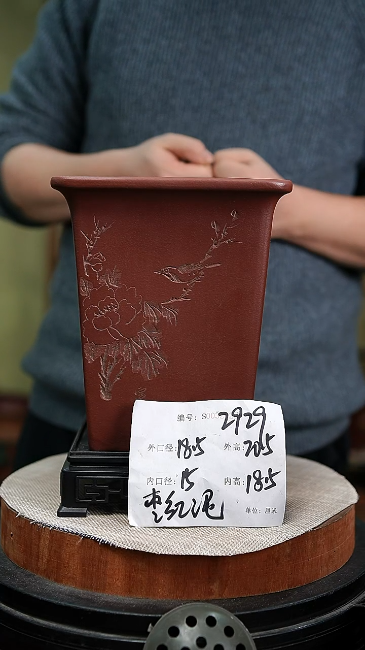 【闪购商品】紫砂花盆紫砂花盆2929+s