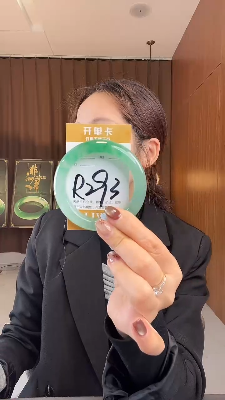 未镶嵌手镯石英质玉非洲翠56