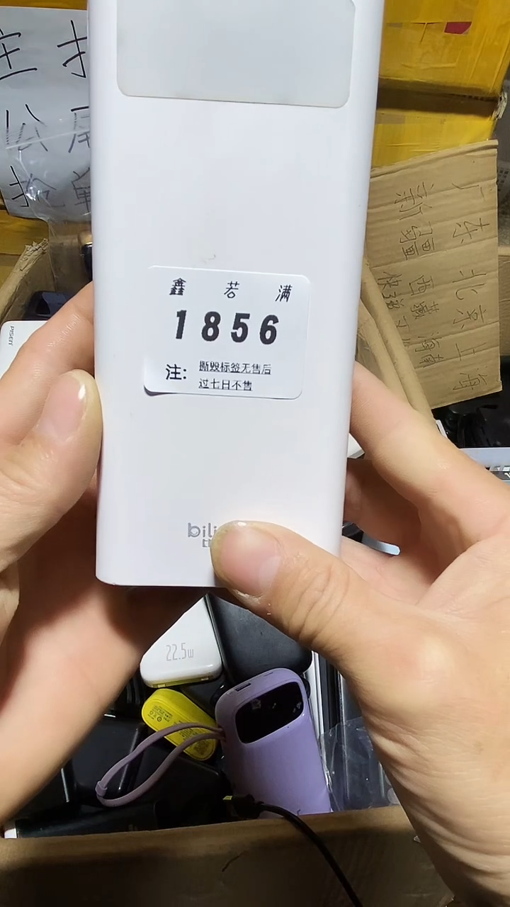 1m玉***?数码数据线一号链接【以直播间为准】