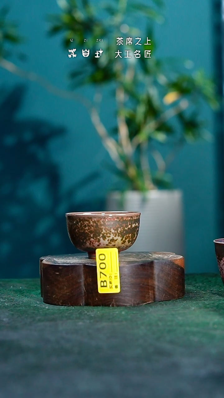 【闪购商品】瓷片神垕钧瓷 精品瓷器 园B700