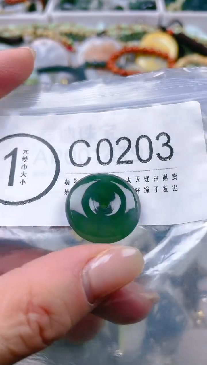 【闪购商品】翡翠颈饰未镶嵌/C/翡翠A货一图一物