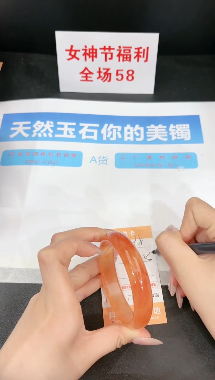 【闪购商品】石英质玉手镯未镶嵌198