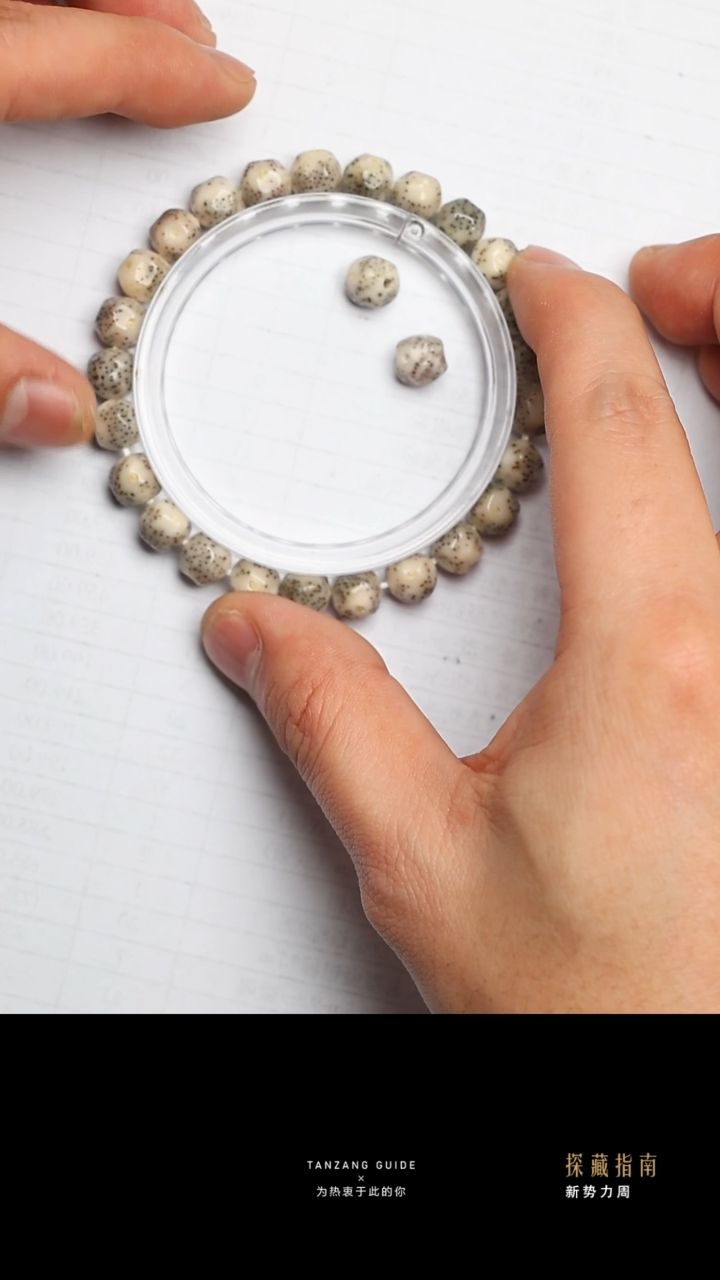 【闪购商品】星月菩提吊坠痞师傅星月1号枝单金无相8mm