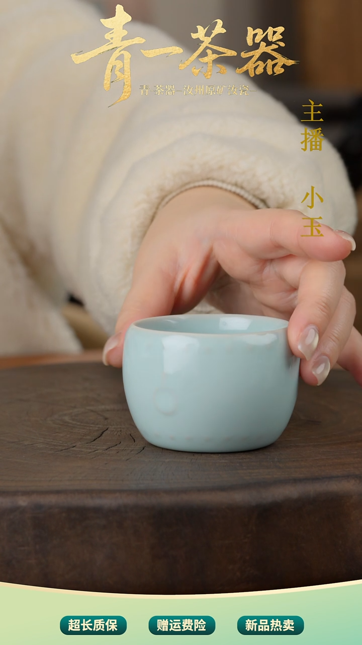 天青鼓腹杯     