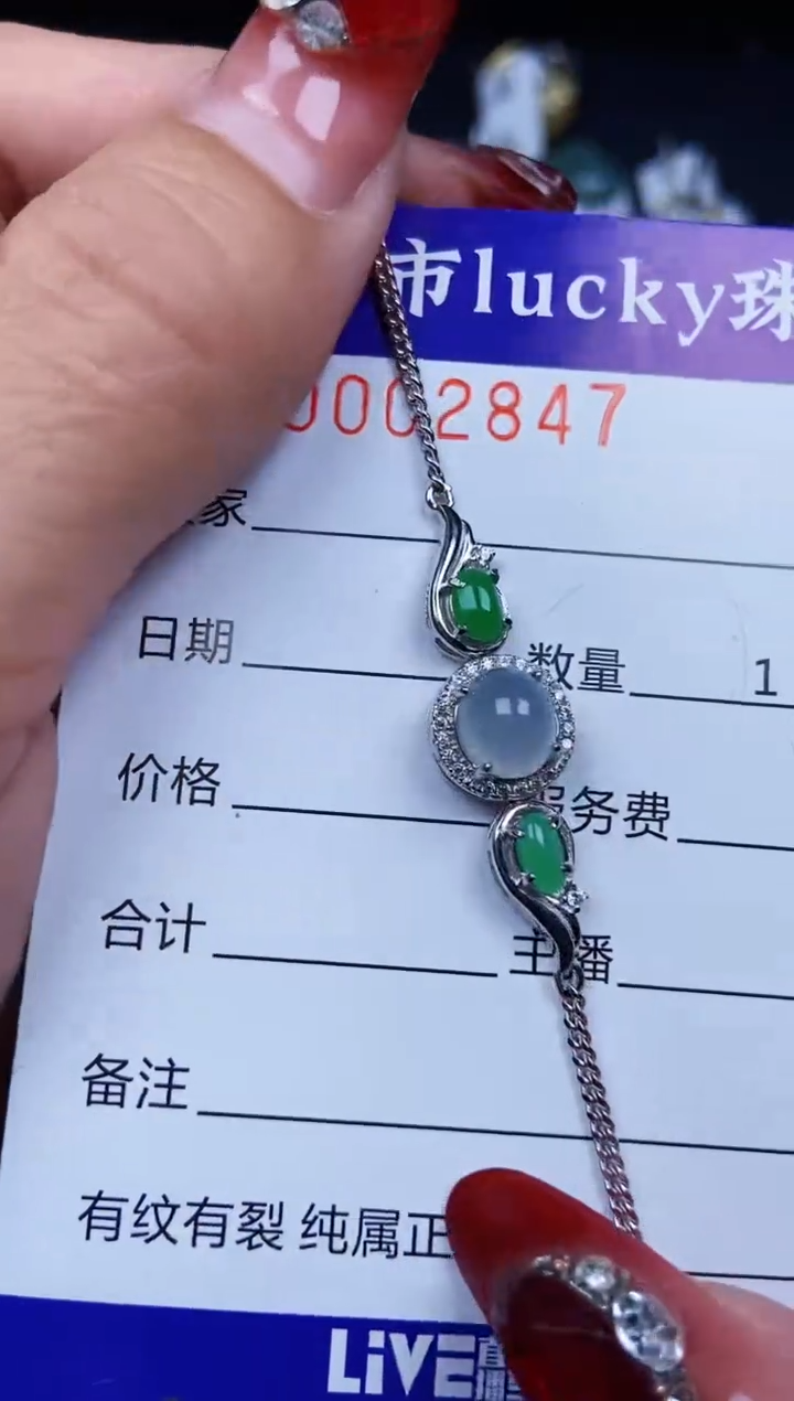 【闪购商品】翡翠颈饰银S925镶嵌2847