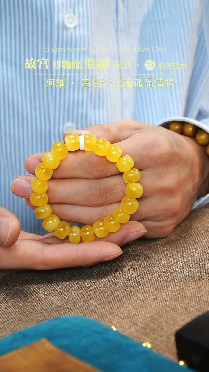 【闪购商品】蜜蜡裸石未镶嵌蜜蜡多样性发其一35010017