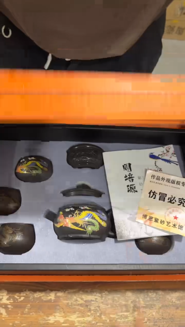 【闪购商品】其他******************