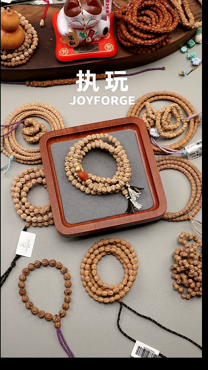 吊坠柏香籽/百香籽胖***~星罗横打8.0＋7.5各半串＋金丝南红屁桃