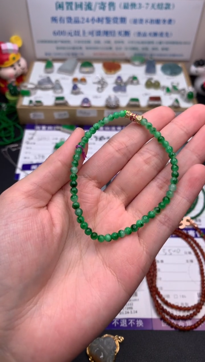 【闪购商品】定制翡翠未镶嵌模式推广期24小时鉴赏期