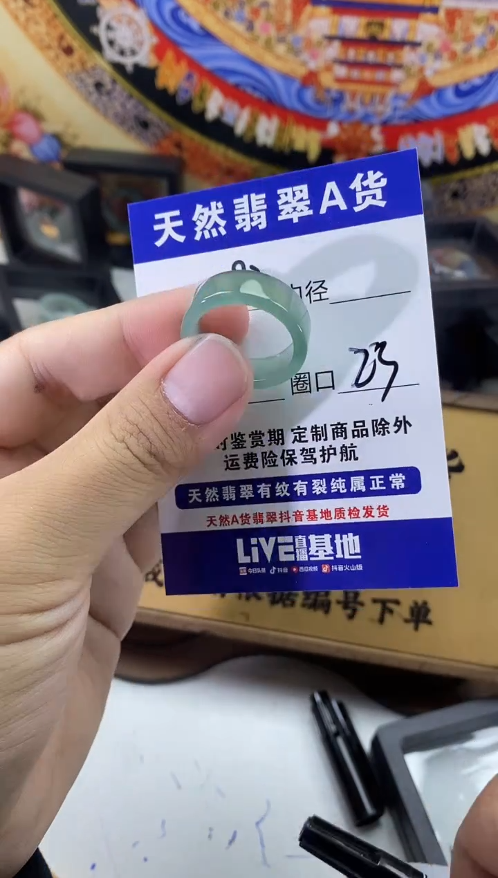 未镶嵌戒圈翡翠392