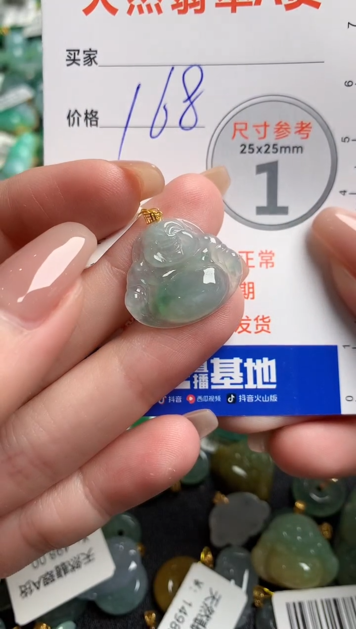 【闪购商品】翡翠颈饰18K金镶嵌0078008058