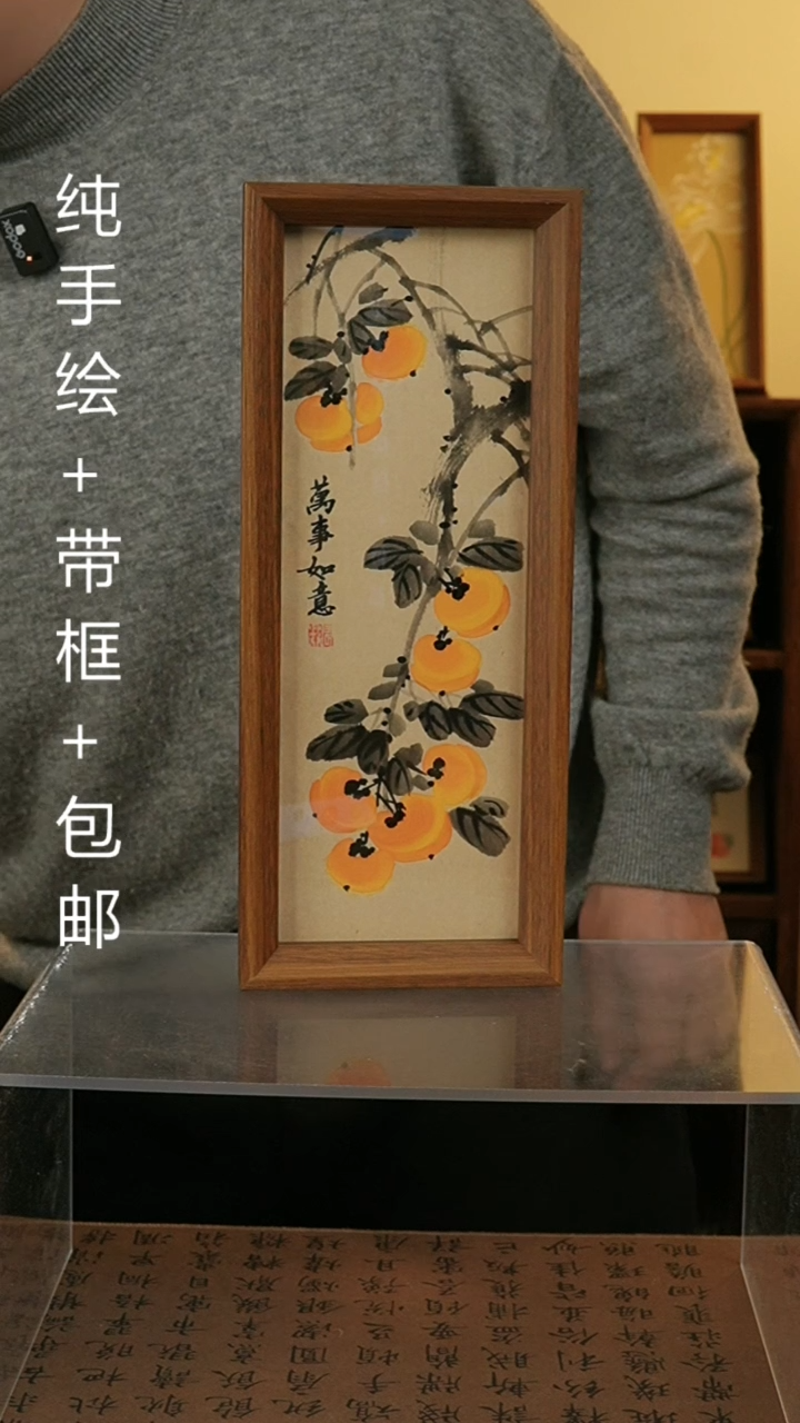 【闪购商品】国画8 寸国风纯手绘装饰画摆台