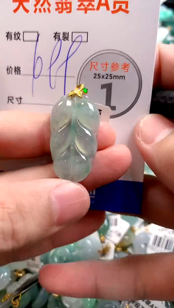 颈饰18K金镶嵌翡翠1070994119