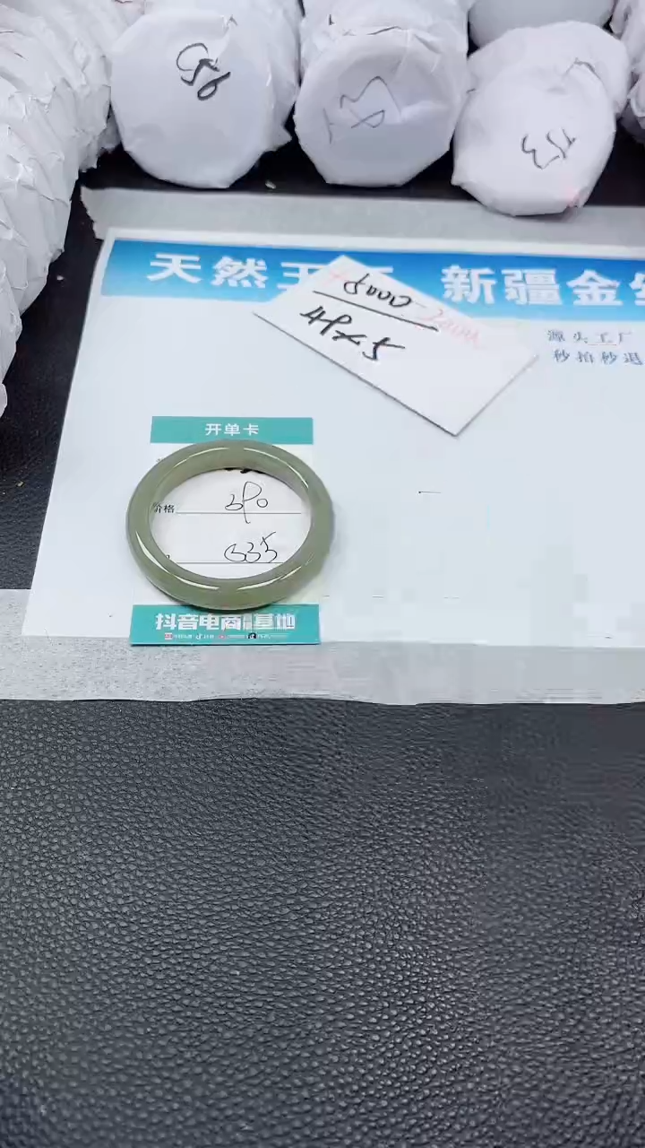 【闪购商品】和田玉手镯未镶嵌A538